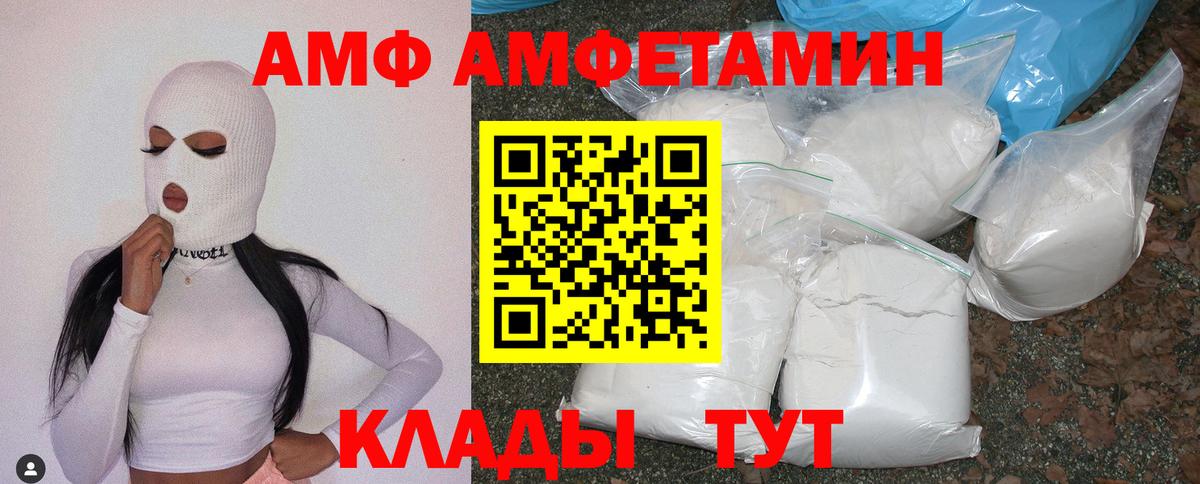 АМФ 98%  АМФ  Тимашёвск  АМФ  Вход с VPN 