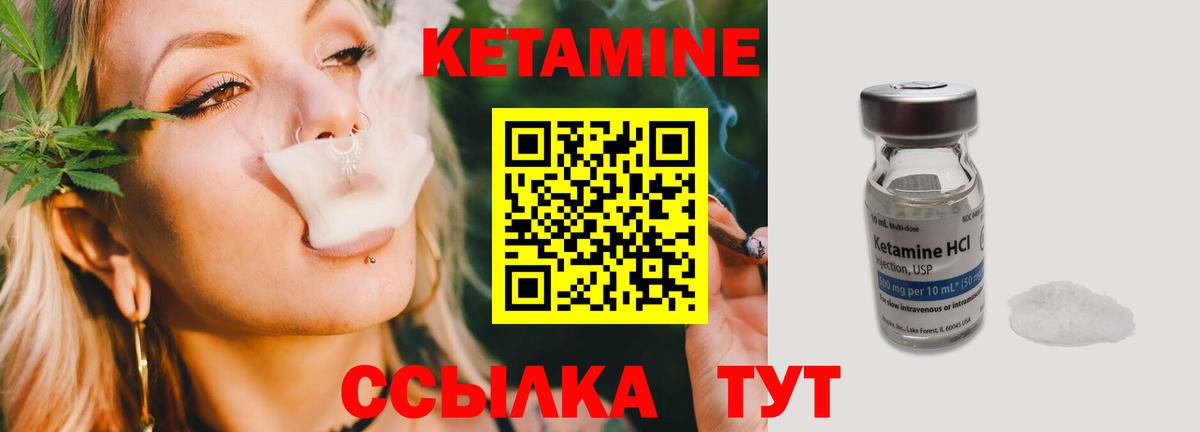 darknet состав  КЕТАМИН ketamine  Вход с VPN  КЕТАМИН VHQ  Тимашёвск 