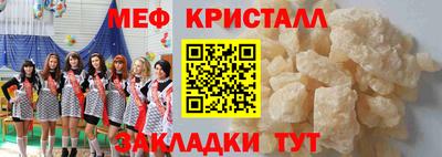 спиды Нарткала