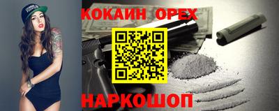 спиды Нарткала