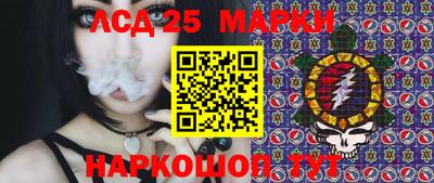 ПСИЛОЦИБИНОВЫЕ ГРИБЫ Наро-Фоминск