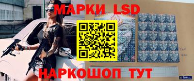 ПСИЛОЦИБИНОВЫЕ ГРИБЫ Наро-Фоминск