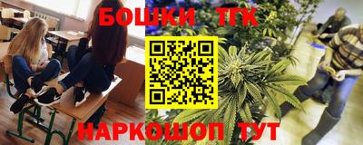 ПСИЛОЦИБИНОВЫЕ ГРИБЫ Наро-Фоминск