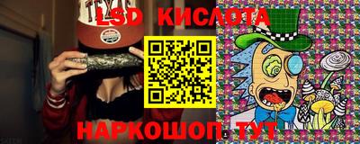 ПСИЛОЦИБИНОВЫЕ ГРИБЫ Наро-Фоминск