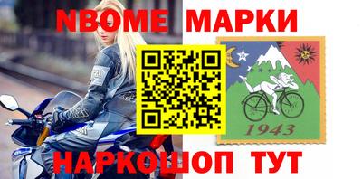 ПСИЛОЦИБИНОВЫЕ ГРИБЫ Наро-Фоминск