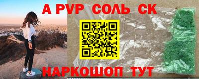 герыч Нальчик