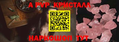 герыч Нальчик