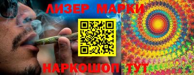 ПСИЛОЦИБИНОВЫЕ ГРИБЫ Наро-Фоминск