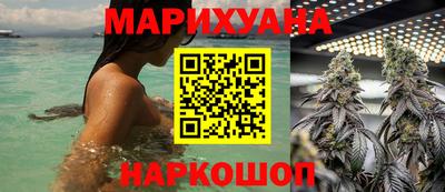 ПСИЛОЦИБИНОВЫЕ ГРИБЫ Наро-Фоминск