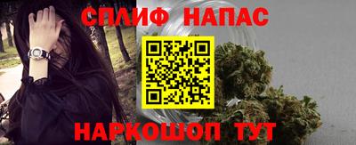 спиды Нарткала