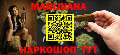 ПСИЛОЦИБИНОВЫЕ ГРИБЫ Наро-Фоминск