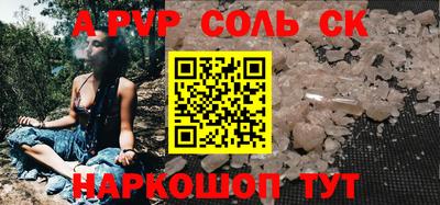 спиды Нарткала