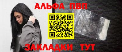 спиды Нарткала