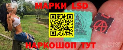 ПСИЛОЦИБИНОВЫЕ ГРИБЫ Наро-Фоминск