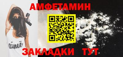 спиды Нарткала