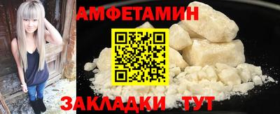 герыч Нальчик