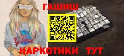 ПСИЛОЦИБИНОВЫЕ ГРИБЫ Наро-Фоминск