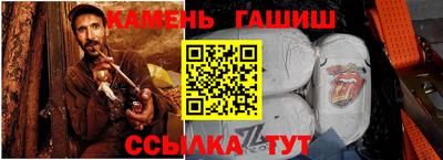 герыч Нальчик