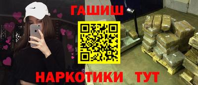герыч Нальчик