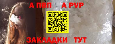спиды Нарткала