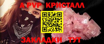 герыч Нальчик