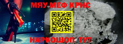 ПСИЛОЦИБИНОВЫЕ ГРИБЫ Наро-Фоминск