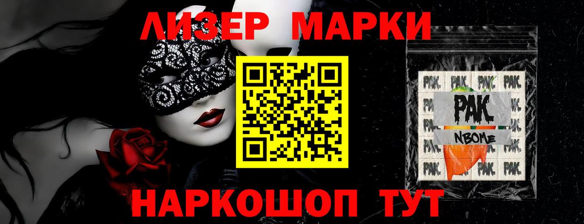 ЛСД экстази ecstasy Тимашёвск