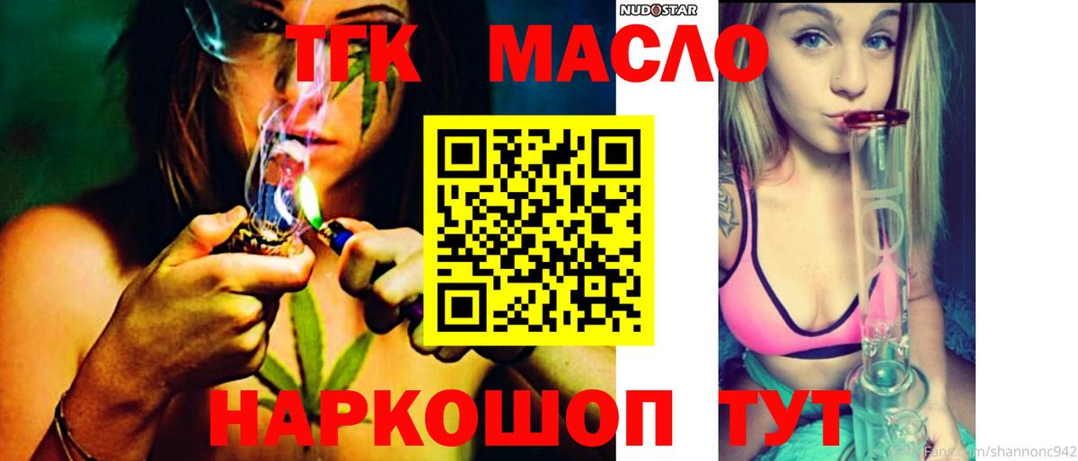 Дистиллят ТГК концентрат Тимашёвск